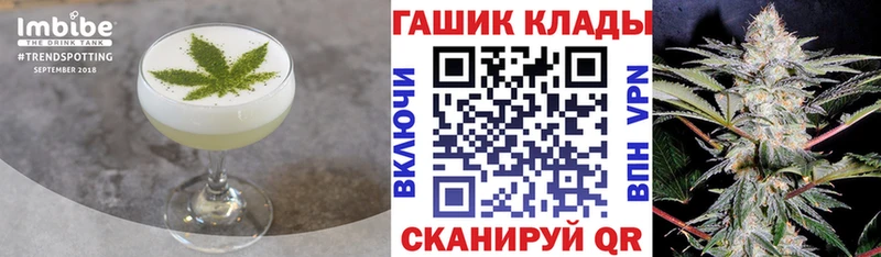где купить наркоту  Белоозёрский  Печенье с ТГК марихуана 