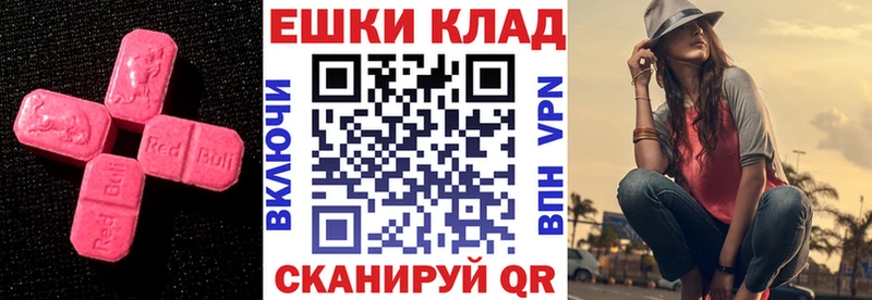 Ecstasy диски  Белоозёрский 