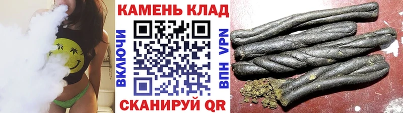 ГАШИШ хэш  Белоозёрский 