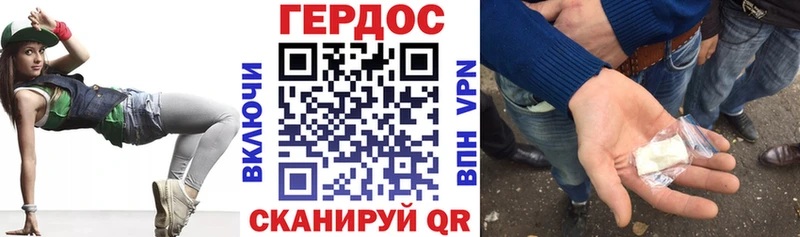 ГЕРОИН герыч  darknet формула  Белоозёрский  наркота 