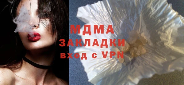 герыч Переславль-Залесский