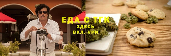 спиды Баксан