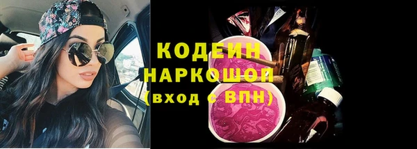 меф VHQ Балабаново