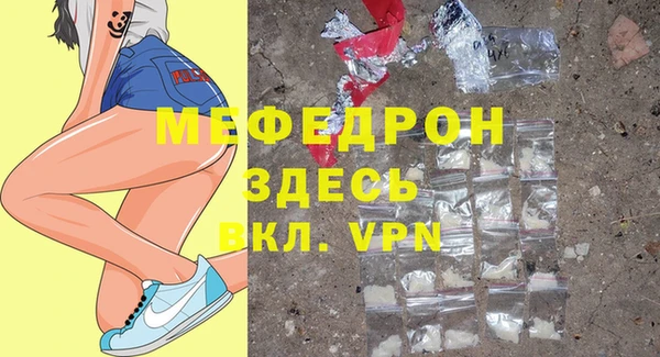 а пвп мука Балахна