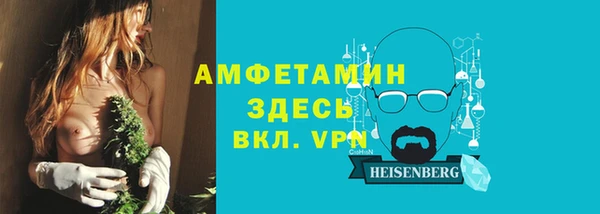 меф VHQ Балабаново