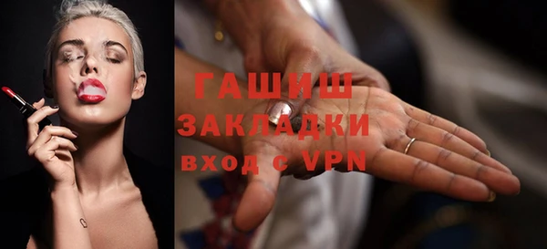 спиды Баксан