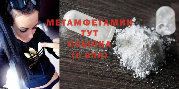 а пвп мука Балахна