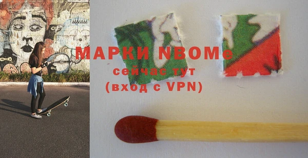 а пвп мука Балахна