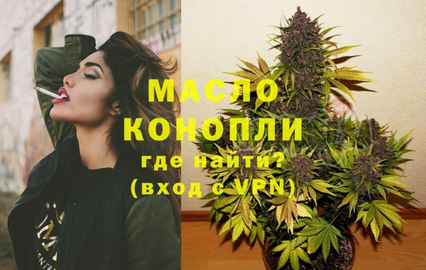 а пвп мука Балахна