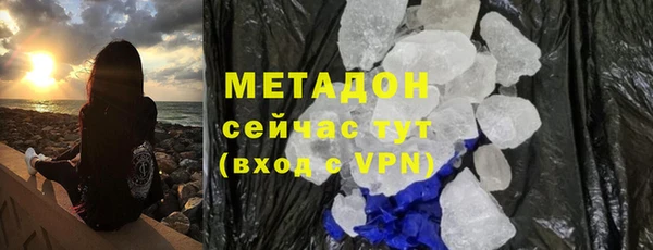 меф VHQ Балабаново