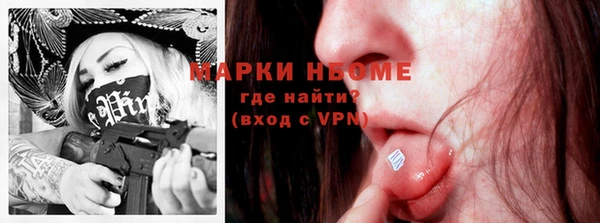 героин Пестово