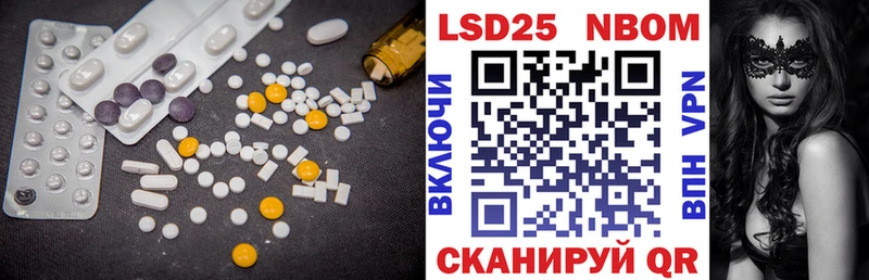 закладки  Белоозёрский  ЛСД экстази кислота 