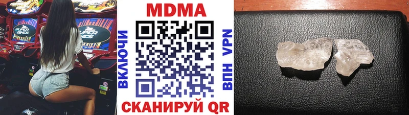 omg ссылки  Белоозёрский  МДМА кристаллы  наркота 