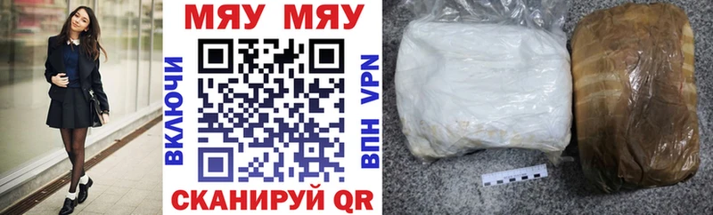 Мефедрон VHQ  Белоозёрский 