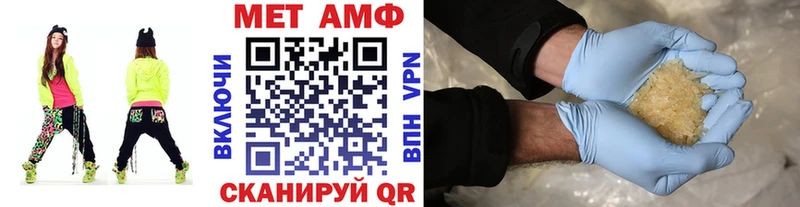 МЕТАМФЕТАМИН Декстрометамфетамин 99.9%  мориарти официальный сайт  Белоозёрский 