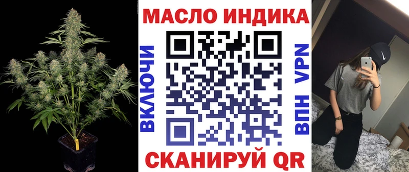 ТГК Wax  Белоозёрский 
