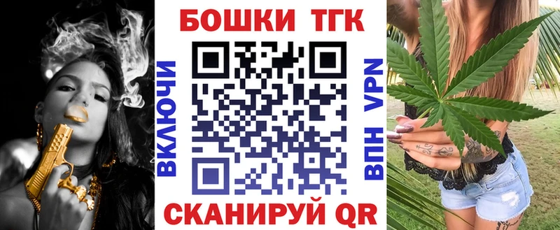 Каннабис MAZAR  блэк спрут зеркало  Белоозёрский  закладка 